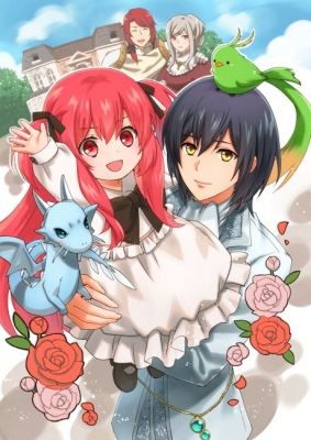 0歳児スタートダッシュ物語 シーズン2 0歳児スタートダッシュ物語 シーズン2