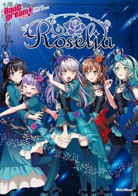 劇場版 BanG Dream! Episode of Roselia I:約束