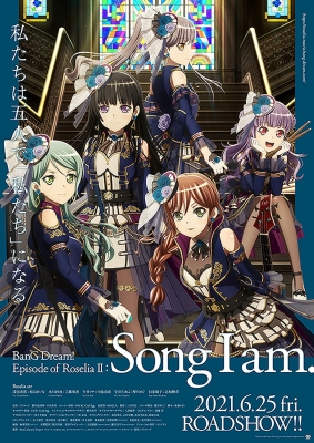劇場版 BanG Dream! Episode of Roselia II:Song I am. 劇場版 BanG Dream! Episode of Roselia II:Song I am.
