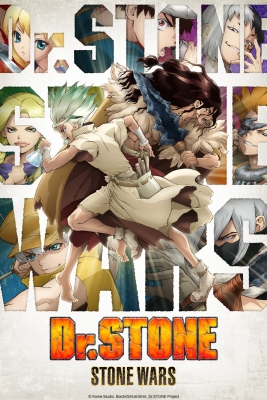 Dr.STONE STONE WARS 開戦前夜スペシャル映像