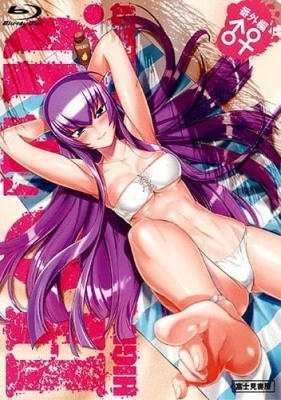 学園黙示録 HIGHSCHOOL OF THE DEAD ドリフターズ・オブ・ザ・デッド 学園黙示録 HIGHSCHOOL OF THE DEAD ドリフターズ・オブ・ザ・デッド