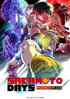 SAKAMOTO DAYS 第2クール SAKAMOTO DAYS 第2クール
