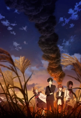 小市民シリーズ 第2期