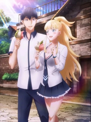 結婚指輪物語Ⅱ