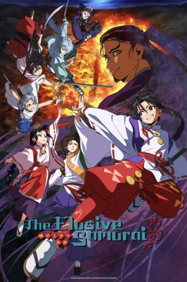 逃げ上手の若君 SP 逃げ上手の若君 SP