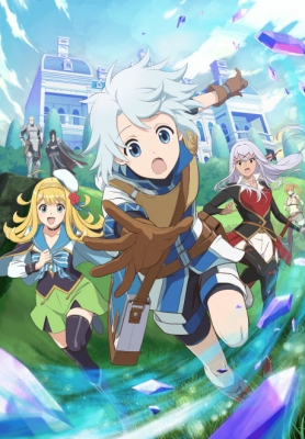 勘違いの工房主～英雄パーティの元雑用係が、実は戦闘以外がSSSランクだったというよくある話