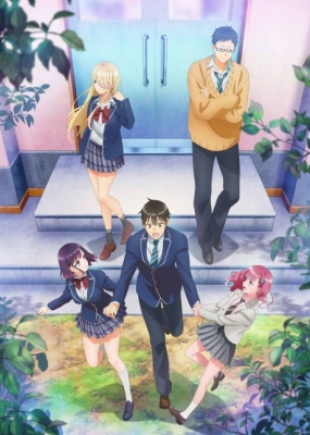 渡くんの××が崩壊寸前